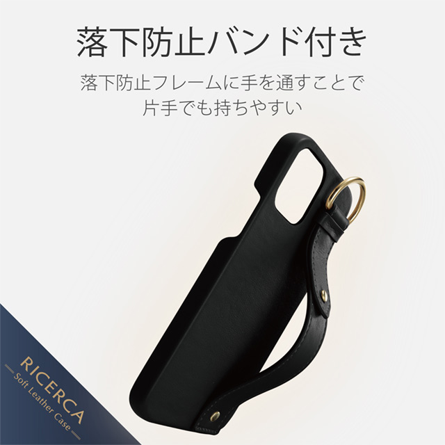 【iPhone13 mini ケース】レザーケース/オープン/RICERCA (Coronet) (ネロ)サブ画像