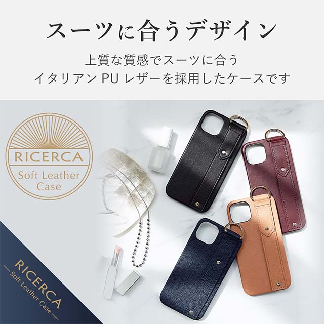 【iPhone13 ケース】レザーケース/オープン/RICERCA (Coronet) (ネロ)サブ画像