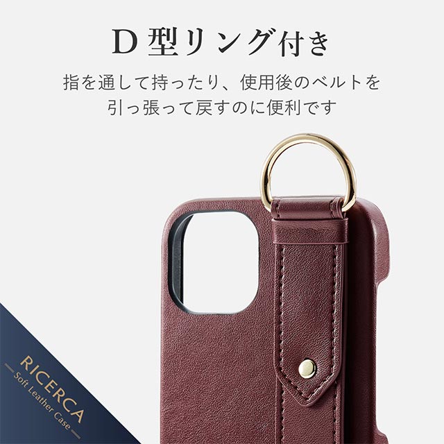 【iPhone13 ケース】レザーケース/オープン/RICERCA (Coronet) (ブラウン)サブ画像