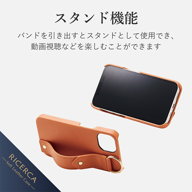 【iPhone13 ケース】レザーケース/オープン/RICERCA (Coronet) (オレンジ)サブ画像