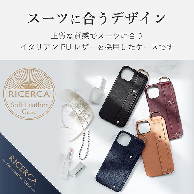 【iPhone13 ケース】レザーケース/オープン/RICERCA (Coronet) (ロイヤルネイビー)サブ画像