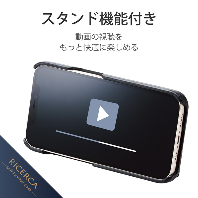 【iPhone13 Pro ケース】レザーケース/オープン/RICERCA (Coronet) (ネロ)サブ画像