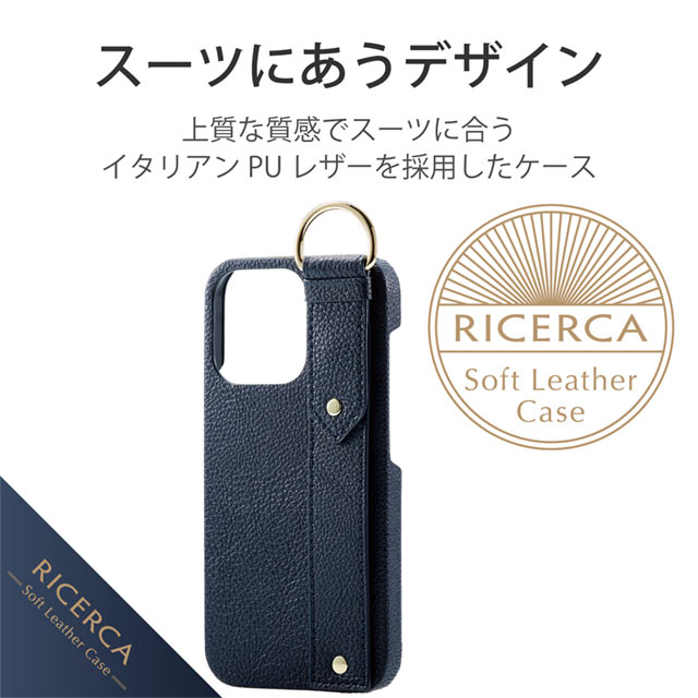 【iPhone13 Pro ケース】レザーケース/オープン/RICERCA (Coronet) (ロイヤルネイビー)サブ画像