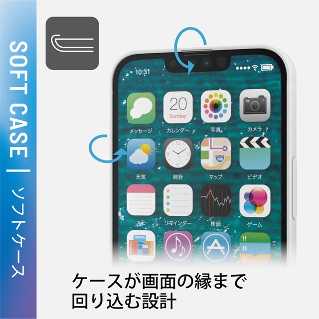 【iPhone13 Pro ケース】ソフトケース/ 極薄/0.5mm (マットクリア)サブ画像