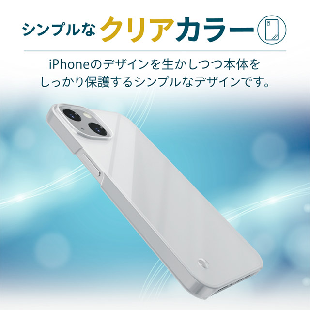 【iPhone13 ケース】ハードケース/ストラップホール付き (クリア)サブ画像