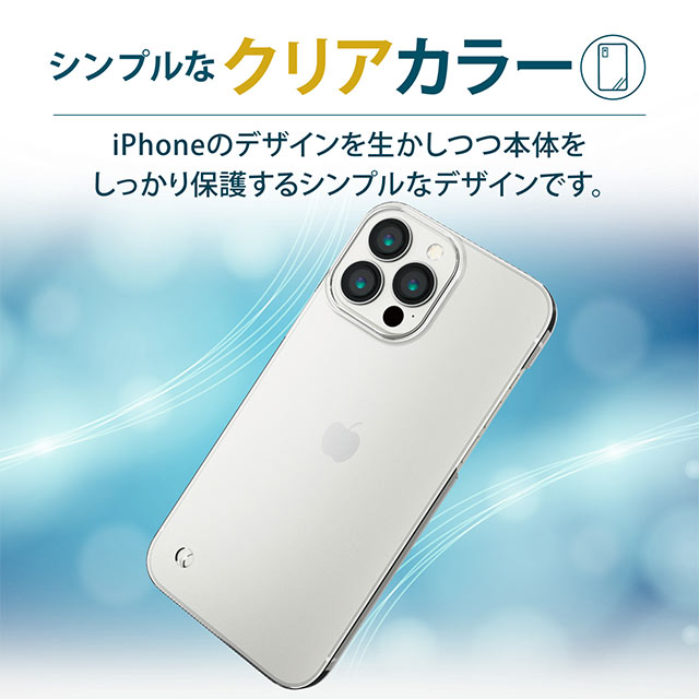 iPhone13 Pro Max ケース】ハードケース/ストラップホール付き (クリア