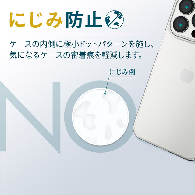 【iPhone13 Pro ケース】ハードケース/極み (クリア)サブ画像