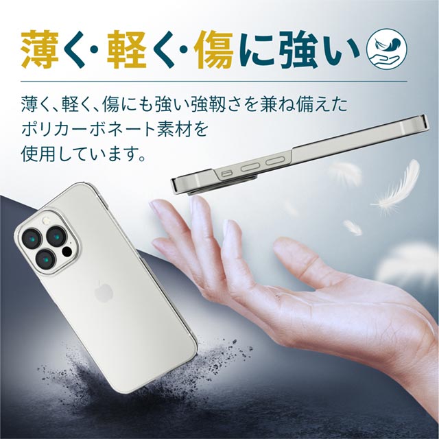【iPhone13 Pro ケース】ハードケース/極み (クリア)サブ画像
