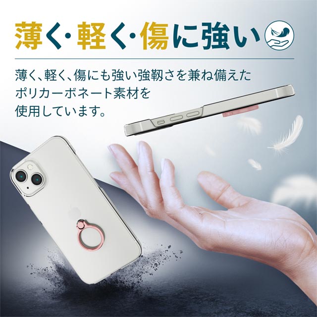 【iPhone13 ケース】ハードケース/リング付き (ピンク)サブ画像