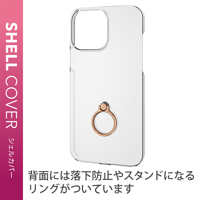 【iPhone13 Pro Max ケース】ハードケース/リング付き (ゴールド)goods_nameサブ画像