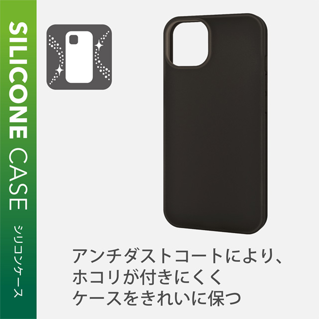 【iPhone13 ケース】シリコンケース (ブラック)サブ画像