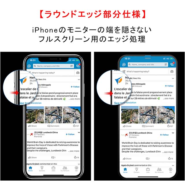 【iPhone13 Pro Max フィルム】Entire view 特殊強化処理 強化 ガラス構造 保護フィルム (clear)goods_nameサブ画像