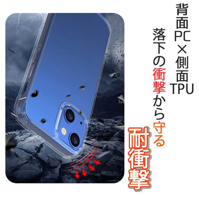 【iPhone13 ケース】Guardian Series shockproof case (clear)サブ画像