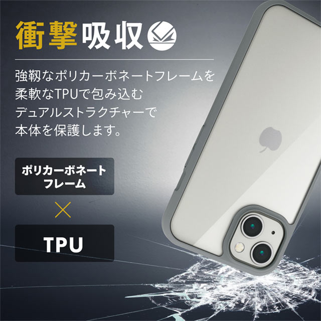 【iPhone13 ケース】ハイブリッドケース/TOUGH SLIM/360度保護 (グレー)サブ画像