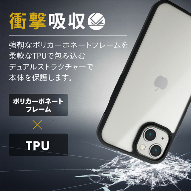 【iPhone13 ケース】ハイブリッドケース/TOUGH SLIM/360度保護 (シルキークリア×ブラック)サブ画像