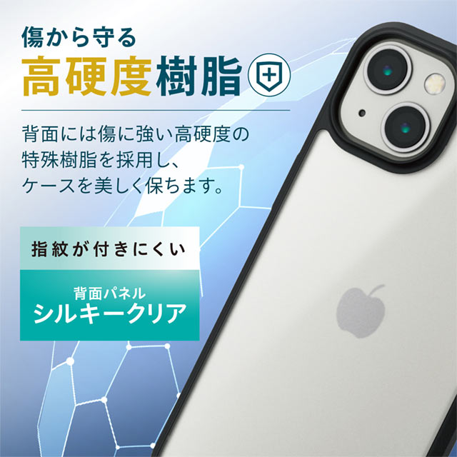 【iPhone13 ケース】ハイブリッドケース/TOUGH SLIM/360度保護 (シルキークリア×ブラック)サブ画像