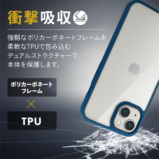 【iPhone13 ケース】ハイブリッドケース/TOUGH SLIM/360度保護 (ネイビー)サブ画像