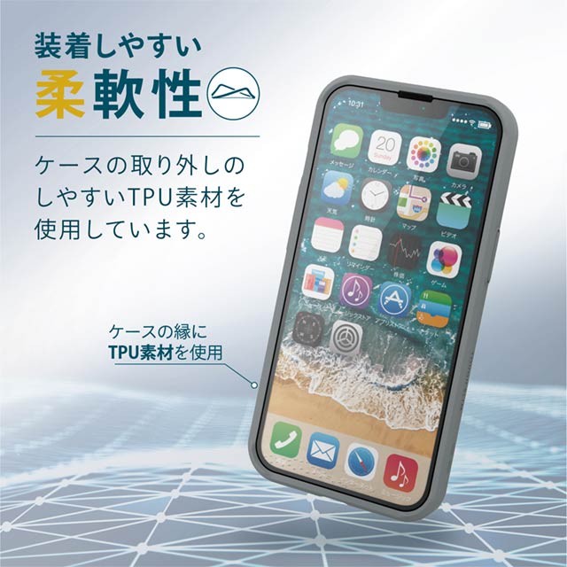 【iPhone13 Pro ケース】ハイブリッドケース/TOUGH SLIM/360度保護 (グレー)goods_nameサブ画像