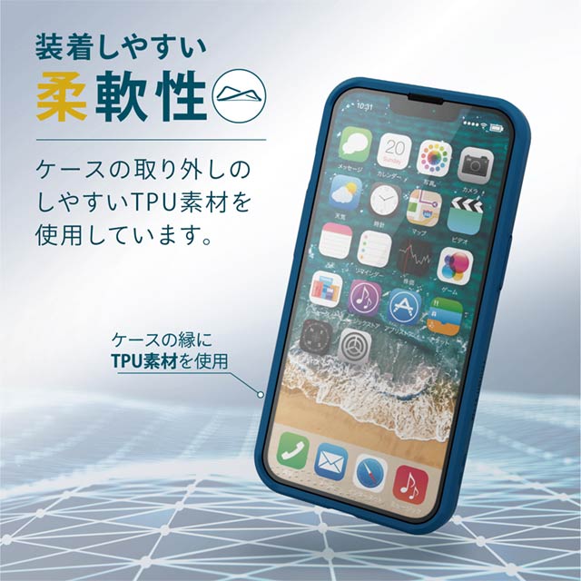 【iPhone13 Pro ケース】ハイブリッドケース/TOUGH SLIM/360度保護 (ネイビー)サブ画像