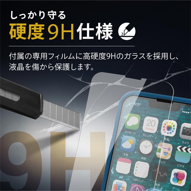 【iPhone13 Pro ケース】ハイブリッドケース/TOUGH SLIM/360度保護 (ネイビー)サブ画像