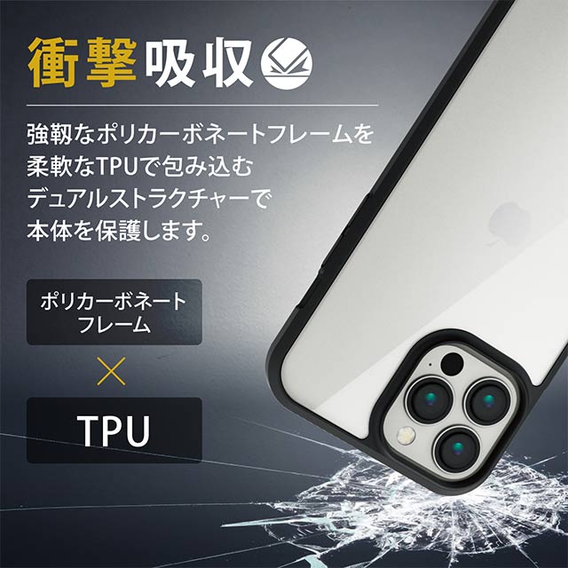 【iPhone13 Pro Max ケース】ハイブリッドケース/TOUGH SLIM/360度保護 (ブラック)サブ画像