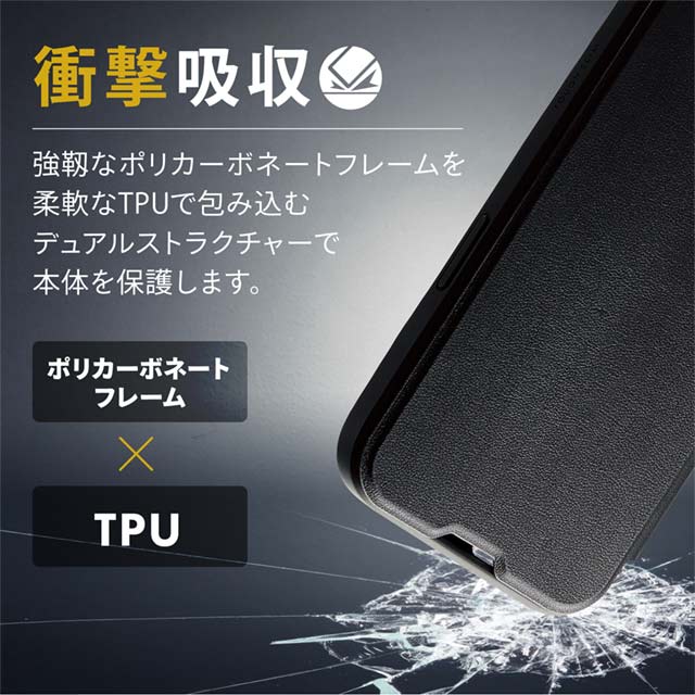 【iPhone13 Pro ケース】ハイブリッドケース/TOUGH SLIM/フラップ (ブラック)goods_nameサブ画像