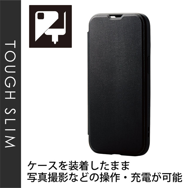 【iPhone13 Pro ケース】ハイブリッドケース/TOUGH SLIM/フラップ (ブラック)サブ画像