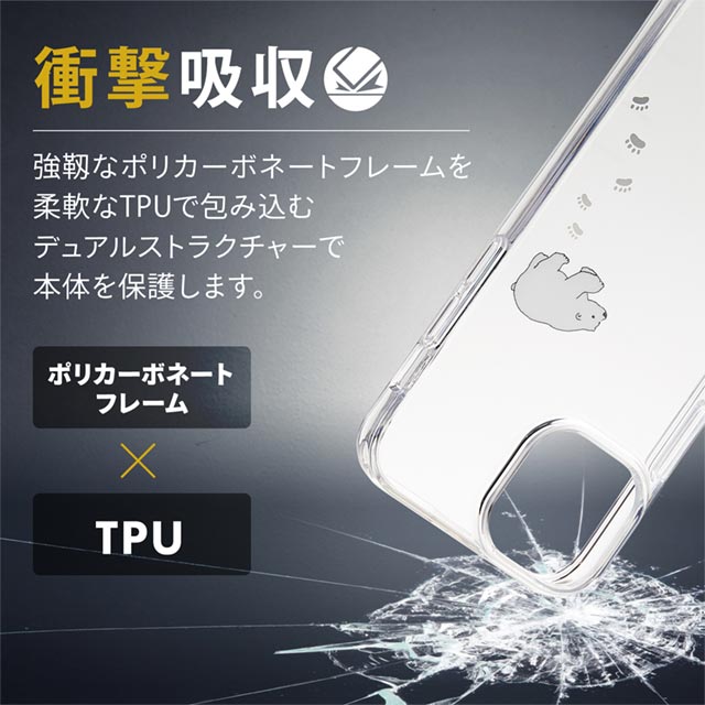 【iPhone13 mini ケース】ハイブリッドケース/Appleテクスチャ (シロクマ)サブ画像