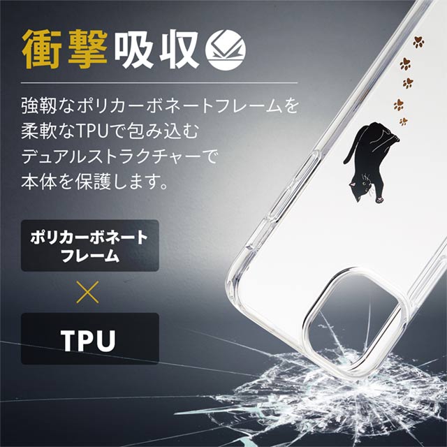 【iPhone13 mini ケース】ハイブリッドケース/Appleテクスチャ (黒ネコ)サブ画像