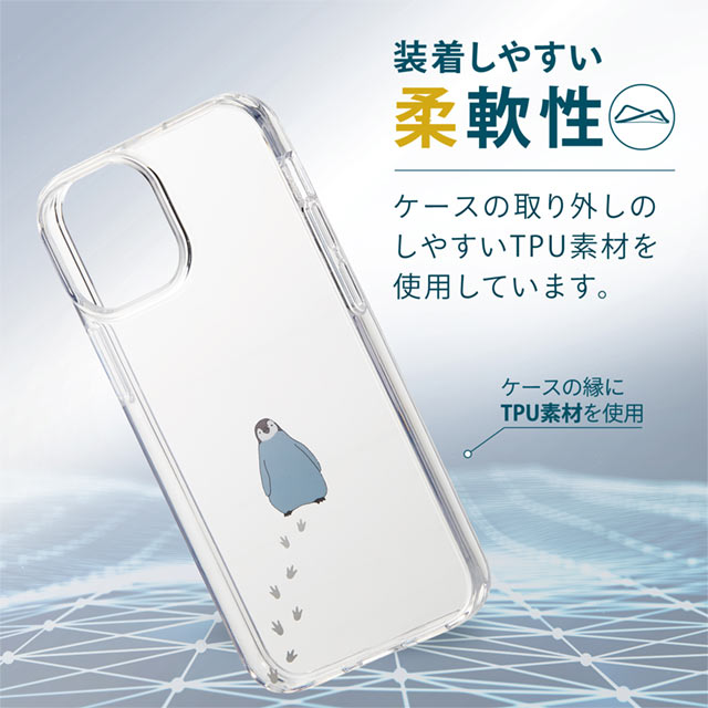 【iPhone13 mini ケース】ハイブリッドケース/Appleテクスチャ (ペンギン)サブ画像