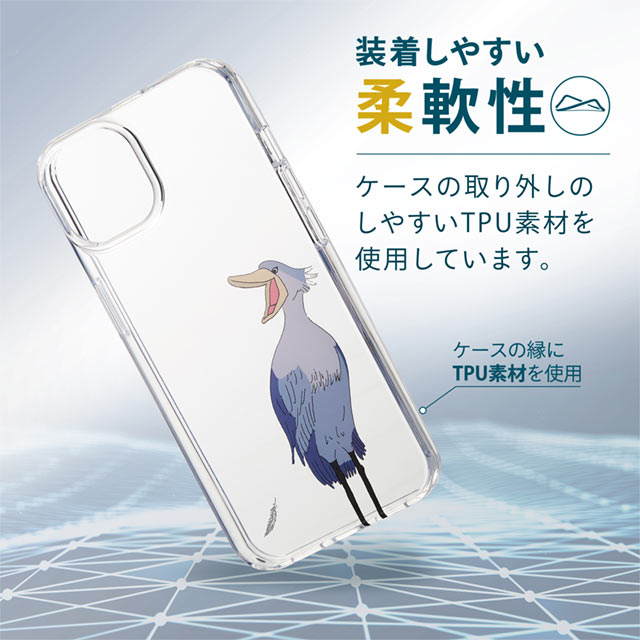 【iPhone13 ケース】ハイブリッドケース/Appleテクスチャ (ハシビロコウ)サブ画像