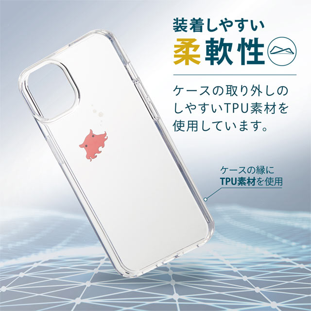 【iPhone13 ケース】ハイブリッドケース/Appleテクスチャ (メンダコ)goods_nameサブ画像