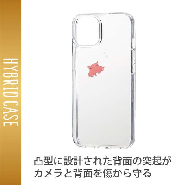 【iPhone13 ケース】ハイブリッドケース/Appleテクスチャ (メンダコ)goods_nameサブ画像