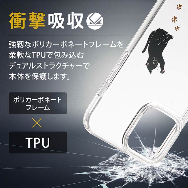 【iPhone13 Pro Max ケース】ハイブリッドケース/Appleテクスチャ (黒ネコ)サブ画像