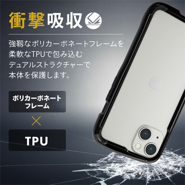 【iPhone13/13 Pro ケース】ハイブリッドバンパーケース/TOUGH SLIM LITE (ブラック)サブ画像