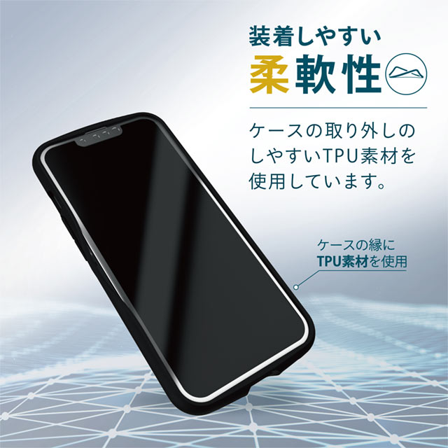 【iPhone13 ケース】ハイブリッドケース/TOUGH SLIM LITE (ブラック)サブ画像