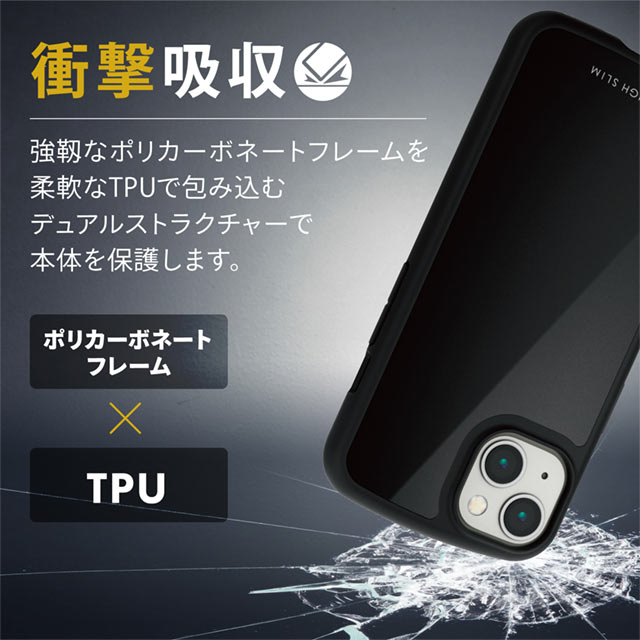 【iPhone13 ケース】ハイブリッドケース/TOUGH SLIM LITE (ブラック)goods_nameサブ画像
