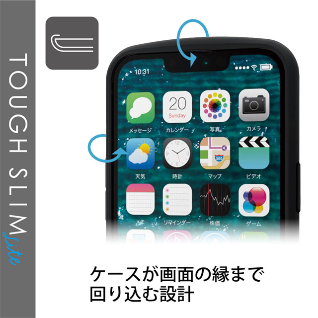 【iPhone13 Pro ケース】ハイブリッドケース/TOUGH SLIM LITE (ブラック)サブ画像
