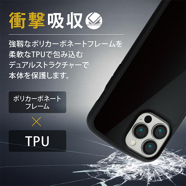 【iPhone13 Pro Max ケース】ハイブリッドケース/TOUGH SLIM LITE (ブラック)サブ画像