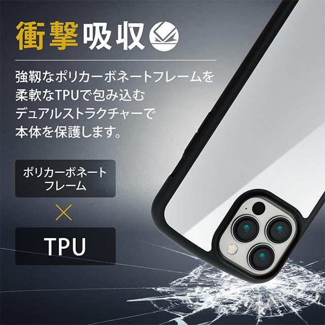 【iPhone13 Pro Max ケース】ハイブリッドケース/TOUGH SLIM LITE (ホワイト)サブ画像