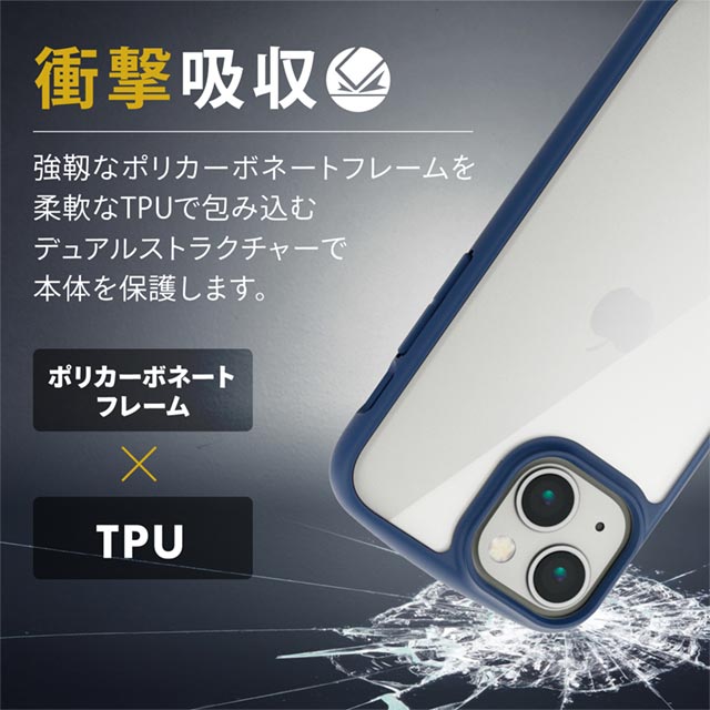 【iPhone13 mini ケース】ハイブリッドケース/TOUGH SLIM LITE/フレームカラー (ネイビー)サブ画像