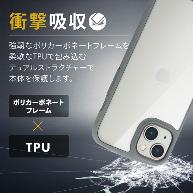 【iPhone13 ケース】ハイブリッドケース/TOUGH SLIM LITE/フレームカラー (グレー)サブ画像