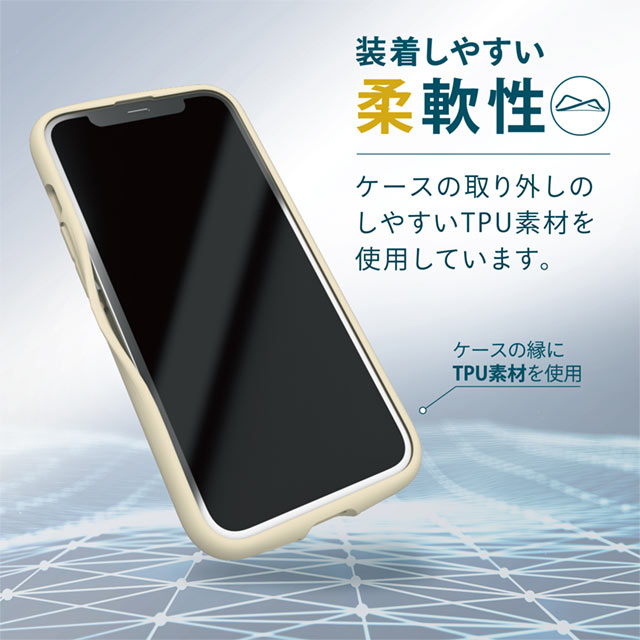 【iPhone13 ケース】ハイブリッドケース/TOUGH SLIM LITE/フレームカラー (アイボリー)goods_nameサブ画像