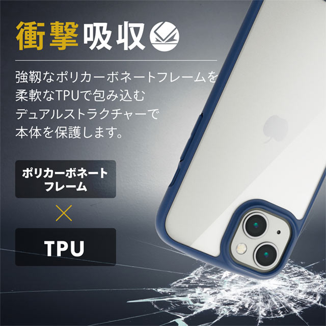 【iPhone13 ケース】ハイブリッドケース/TOUGH SLIM LITE/フレームカラー (ネイビー)サブ画像