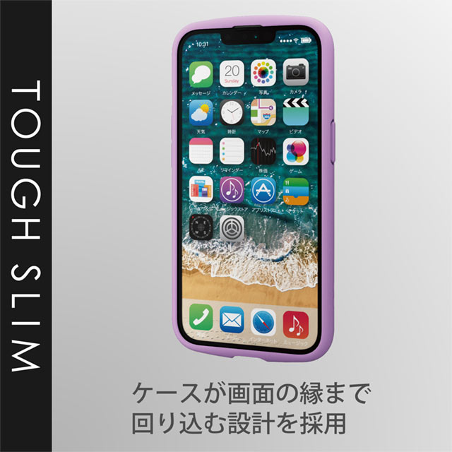 【iPhone13 ケース】ハイブリッドケース/TOUGH SLIM LITE/フレームカラー (パープル)goods_nameサブ画像