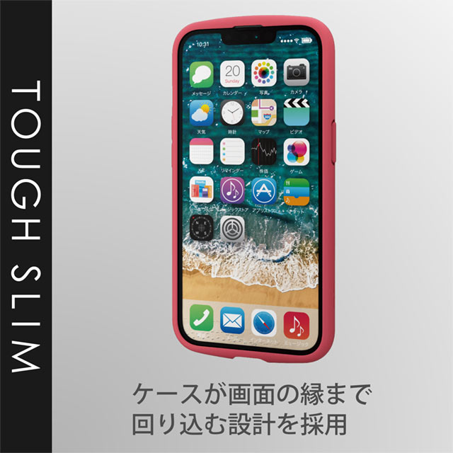 【iPhone13 ケース】ハイブリッドケース/TOUGH SLIM LITE/フレームカラー (レッド)サブ画像