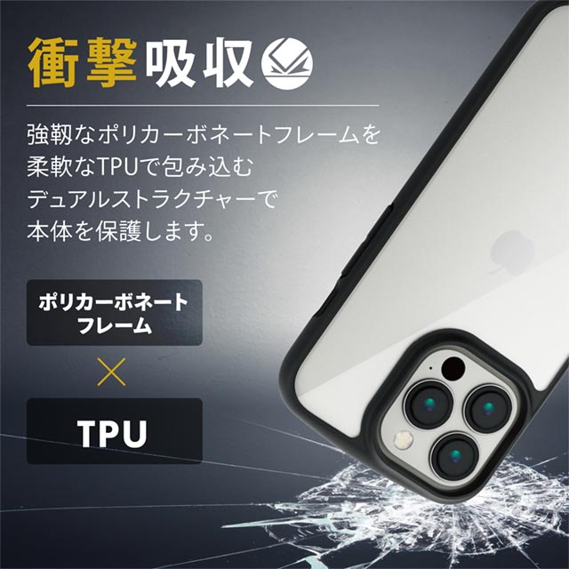【iPhone13 Pro ケース】ハイブリッドケース/TOUGH SLIM LITE/フレームカラー (ブラック)サブ画像