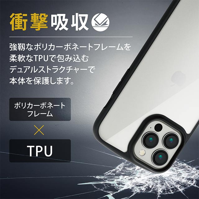 【iPhone13 Pro Max ケース】ハイブリッドケース/TOUGH SLIM LITE/フレームカラー (ブラック)サブ画像