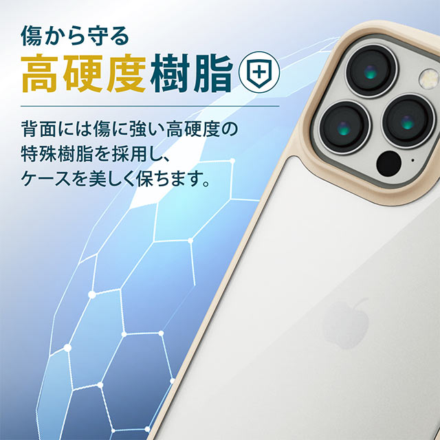 【iPhone13 Pro Max ケース】ハイブリッドケース/TOUGH SLIM LITE/フレームカラー (アイボリー)サブ画像