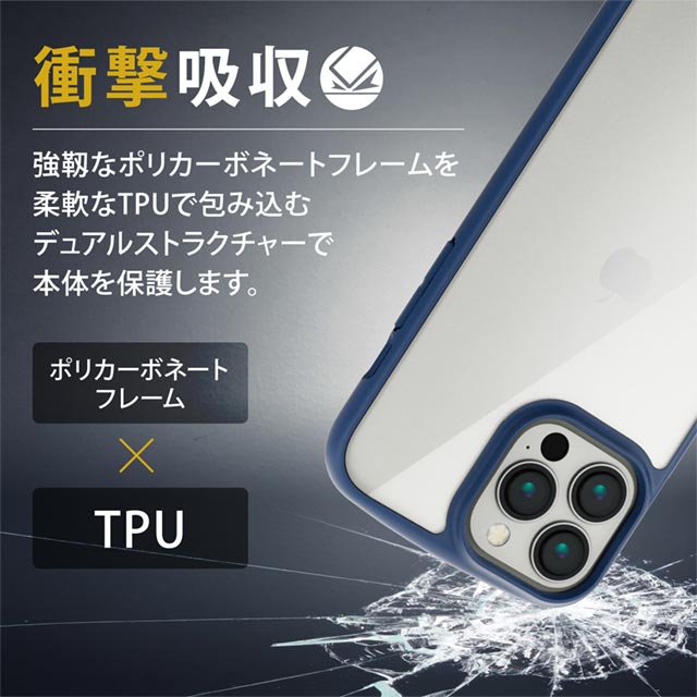 【iPhone13 Pro Max ケース】ハイブリッドケース/TOUGH SLIM LITE/フレームカラー (ネイビー)goods_nameサブ画像